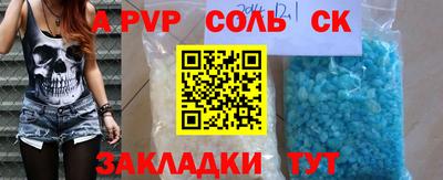 гашишное масло Заводоуковск