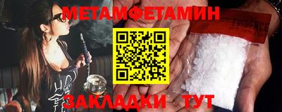 гашишное масло Заводоуковск