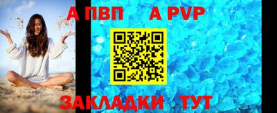 гашишное масло Заводоуковск