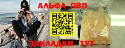 метадон Заволжье