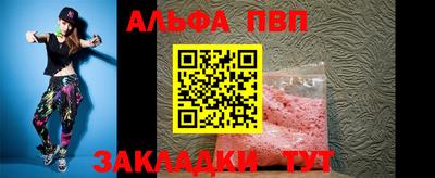 меф Жуковский