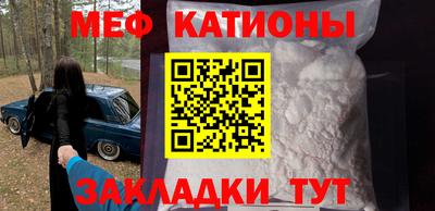меф Жуковский