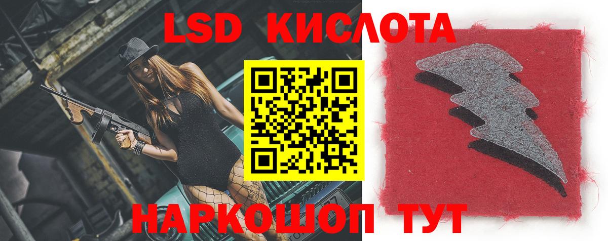 кракен зеркало  ЛСД экстази ecstasy  LSD-25 экстази  Вход с VPN  LSD-25 экстази ecstasy  Рассказово 