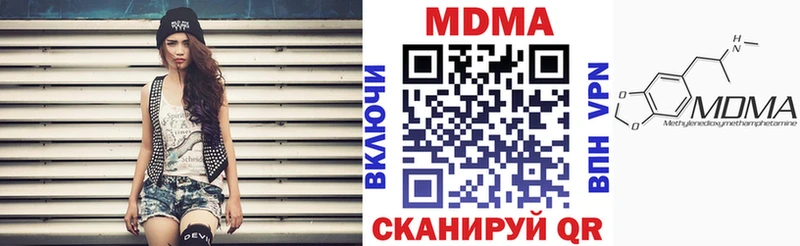 МДМА Molly  это официальный сайт  Рассказово 