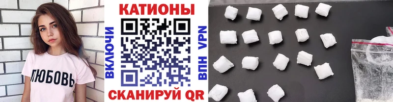 купить закладку  Рассказово  МЕФ мука 