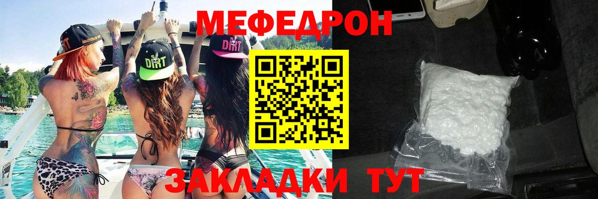 кракен ONION  где можно купить   Вход с VPN  МЕФ VHQ  Рассказово  Меф  Мефедрон 