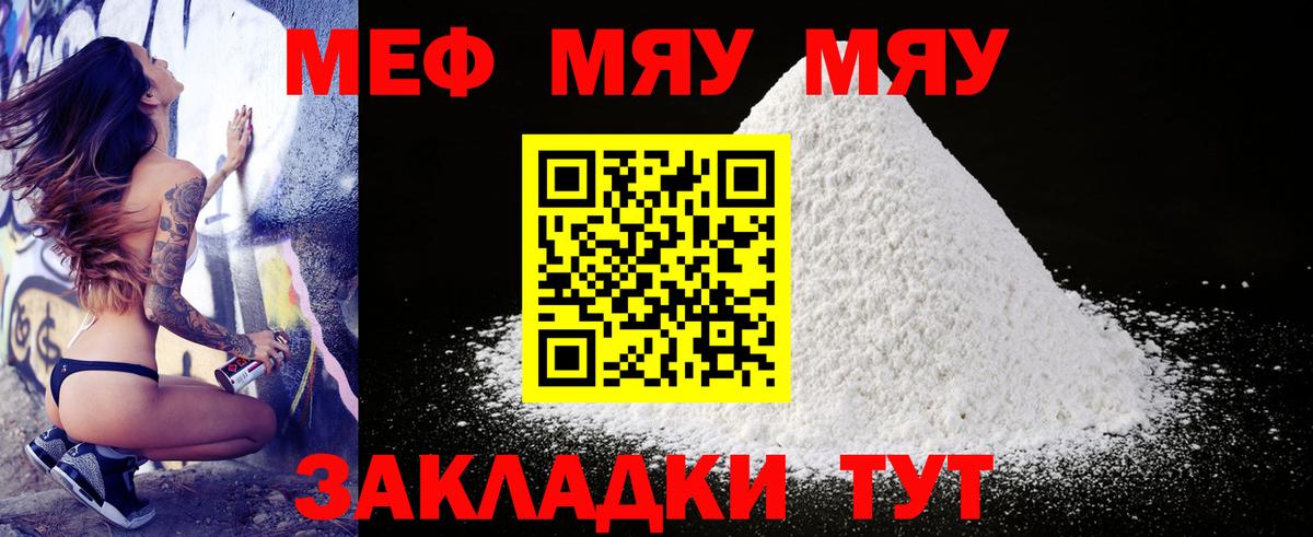 МЕФ  Рассказово