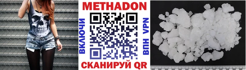 KRAKEN ONION  Рассказово  Метадон VHQ 