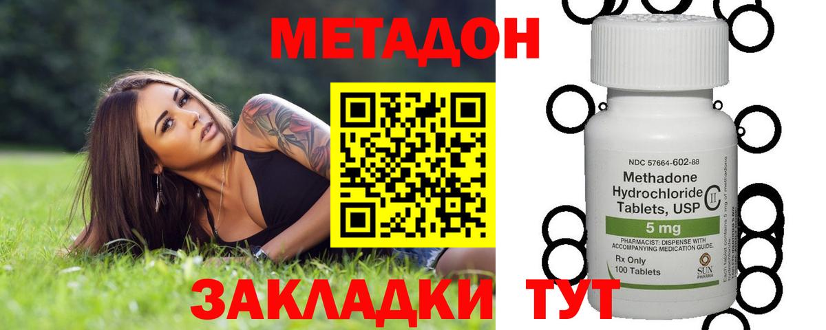 Рассказово  МЕТАДОН мёд  KRAKEN ONION  Вход с VPN  Метадон мёд 