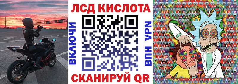 Наркотические марки 1,5мг  мега рабочий сайт  Рассказово 