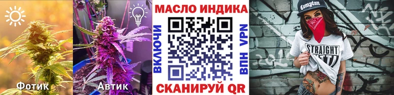 цена   Рассказово  Дистиллят ТГК Wax 