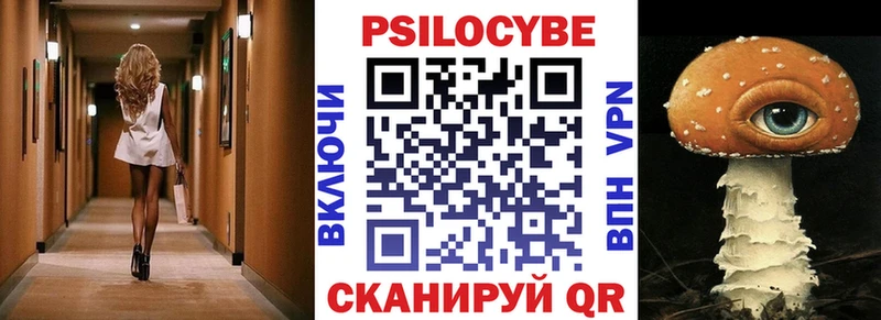 Псилоцибиновые грибы прущие грибы  закладка  Рассказово 