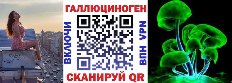 Галлюциногенные грибы мухоморы Рассказово