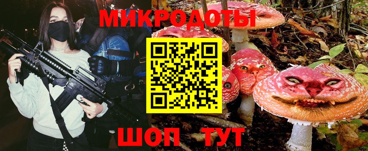 Псилоцибиновые грибы ЛСД Рассказово