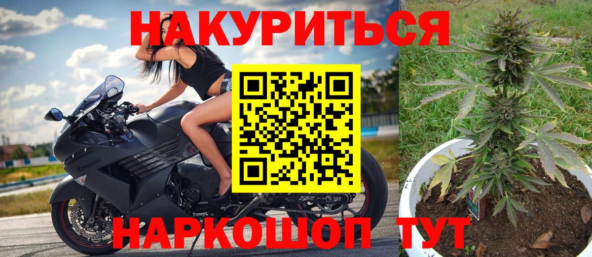 Рассказово  Конопля сатива  Вход с VPN  Конопля VHQ  Канабис план 